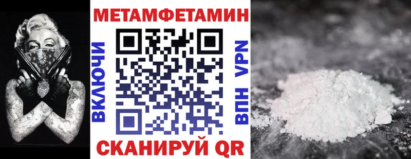 АМФ Розовый Ялуторовск