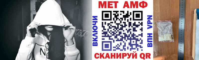 АМФЕТАМИН 98%  Ялуторовск 