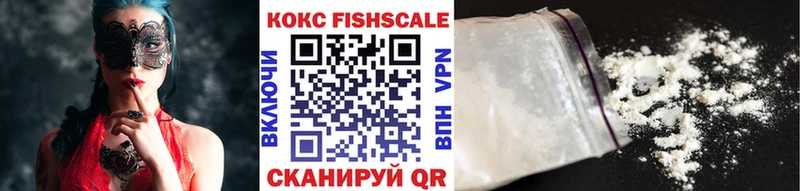 сколько стоит  Ялуторовск  OMG вход  COCAIN Колумбийский 
