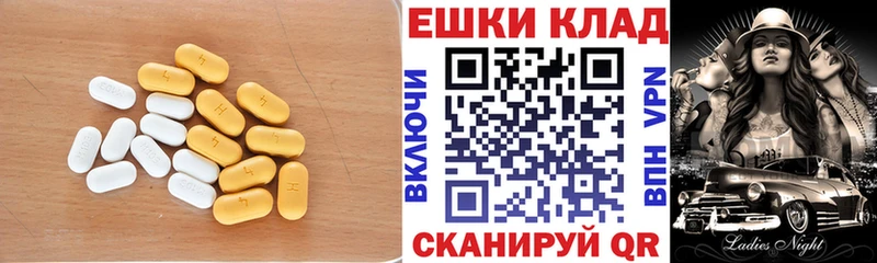 ЭКСТАЗИ диски  Ялуторовск 