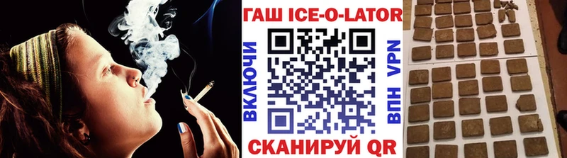 Гашиш Изолятор Ялуторовск