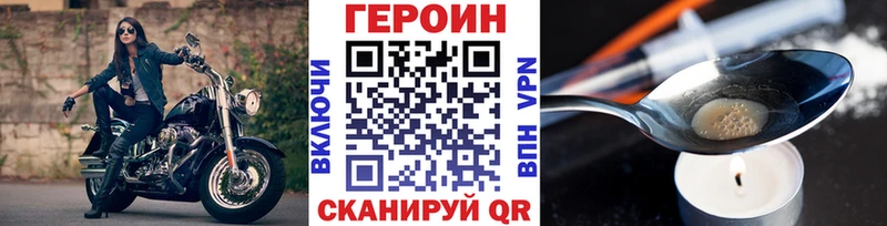 дарнет шоп  Ялуторовск  blacksprut зеркало  Героин гречка 