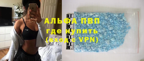 гашиш Белокуриха