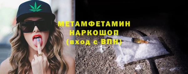 гашиш Белокуриха