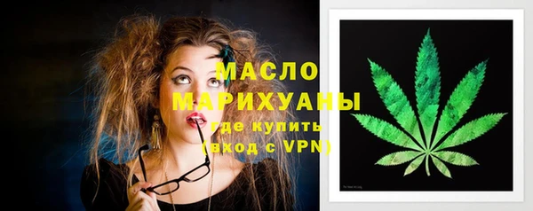 гашиш Белокуриха