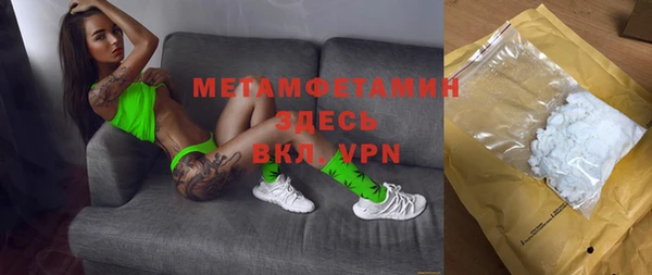 гашиш Белокуриха