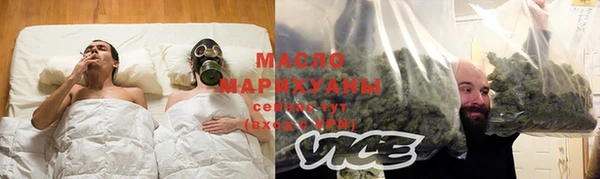 гашиш Белокуриха