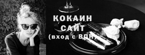 прущий лед Белоозёрский
