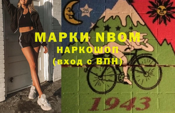 гашиш Белокуриха