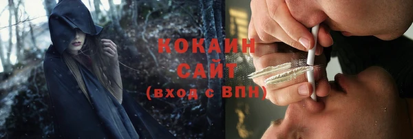 кокс Беломорск