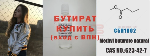 прущий лед Белоозёрский