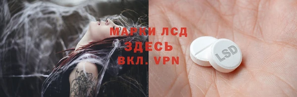 гашиш Белокуриха