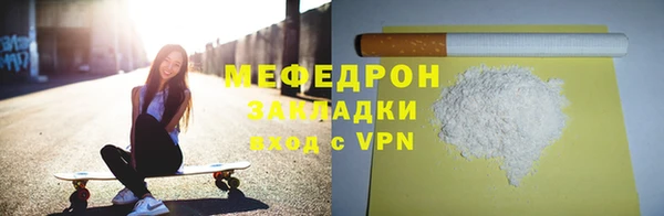 гашиш Белокуриха