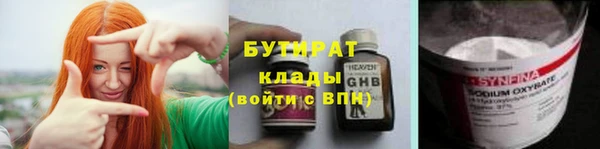 прущий лед Белоозёрский