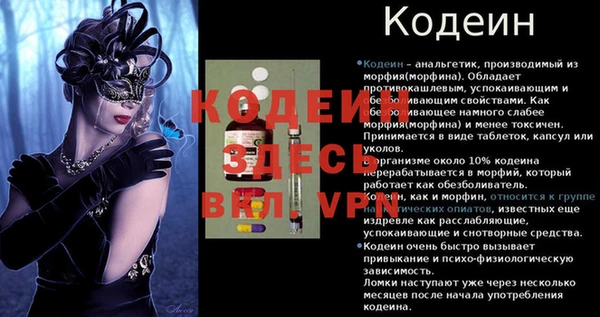 прущий лед Белоозёрский