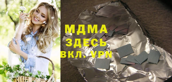прущий лед Белоозёрский