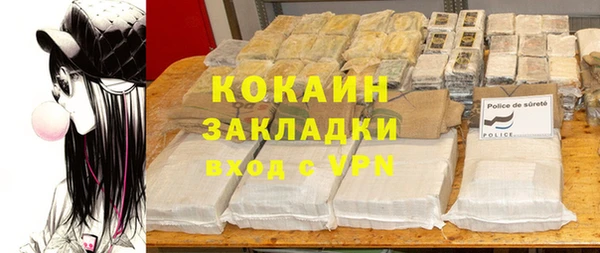 гашиш Белокуриха