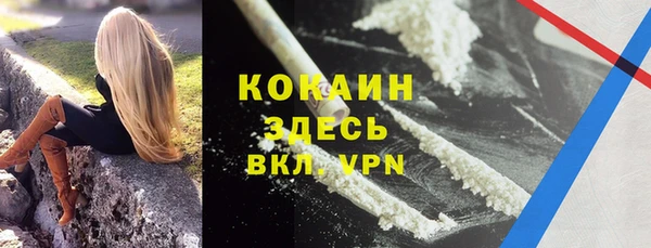 гашиш Белокуриха