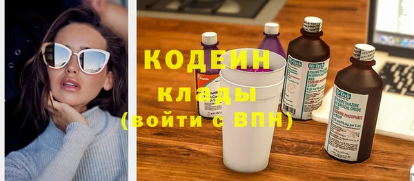 прущий лед Белоозёрский
