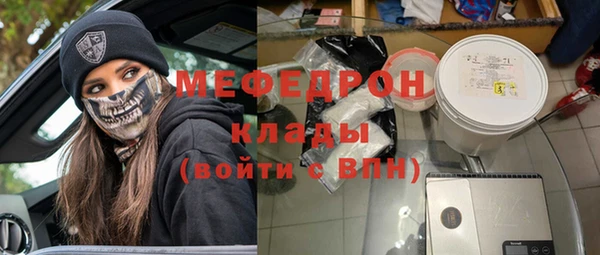 прущий лед Белоозёрский