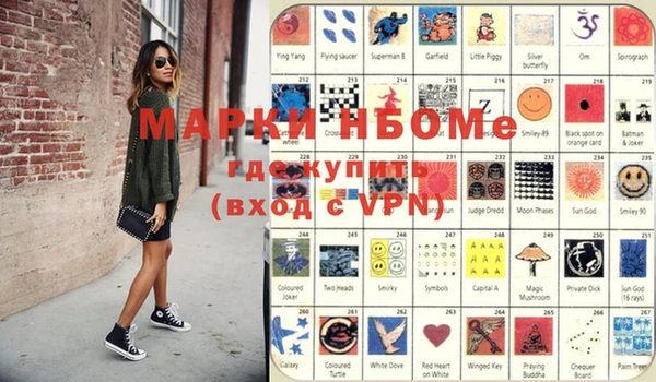 гашиш Белокуриха