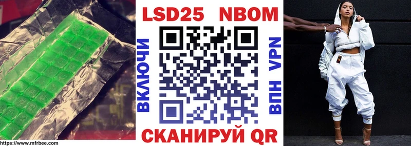 LSD-25 экстази ecstasy  OMG ССЫЛКА  Ялуторовск 