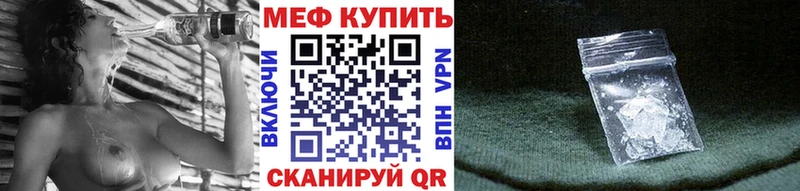 МЯУ-МЯУ мяу мяу  закладка  Ялуторовск 