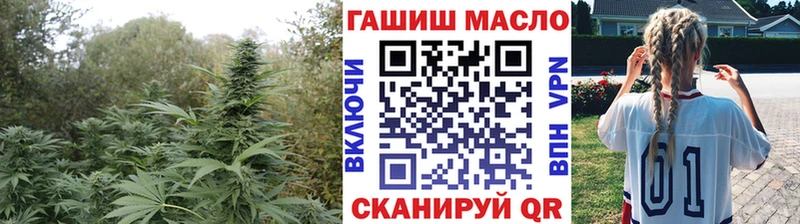 Дистиллят ТГК гашишное масло  Ялуторовск 